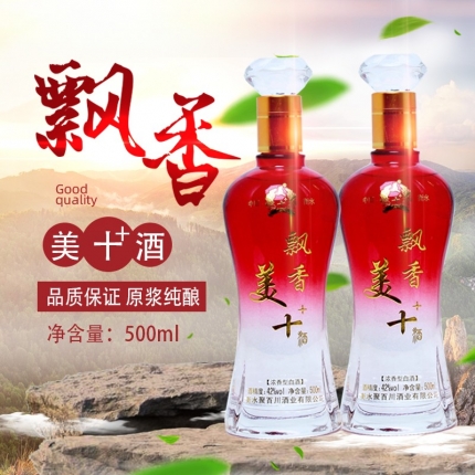 美十+飘香酒500ml*4瓶