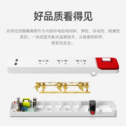 霍尼韦尔单开关四位延长线插座