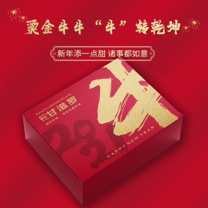 甘滋罗 牛牛烫金礼盒310g/盒...