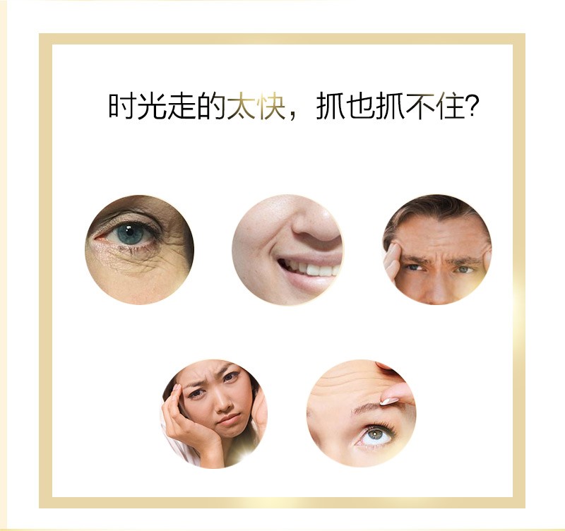 肌肤软黄金精华简洁版_02.jpg