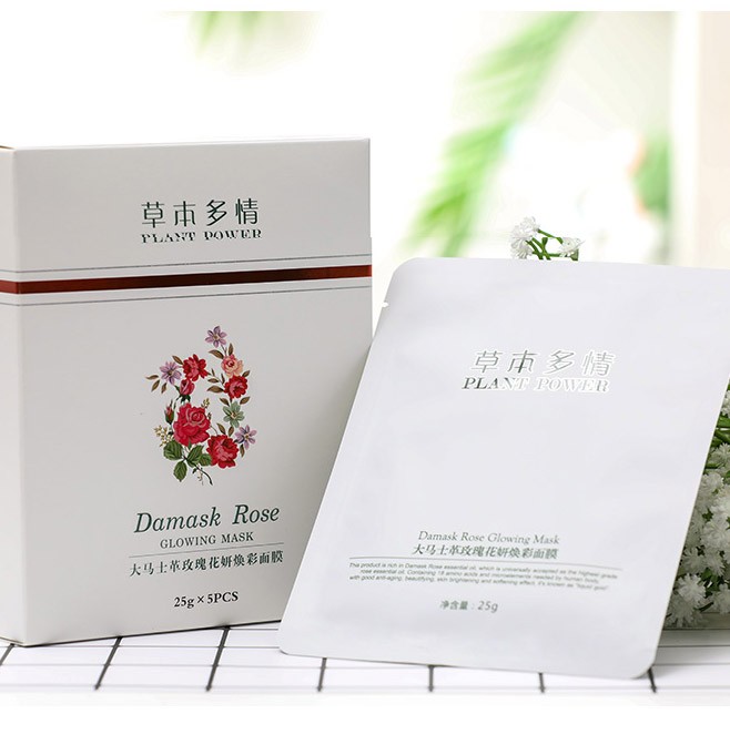 大马士革面膜简洁版_11.jpg