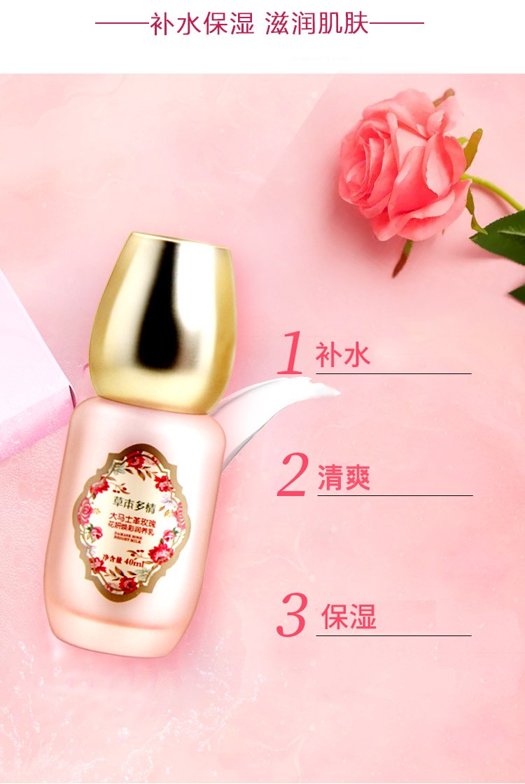 润养乳_04.jpg