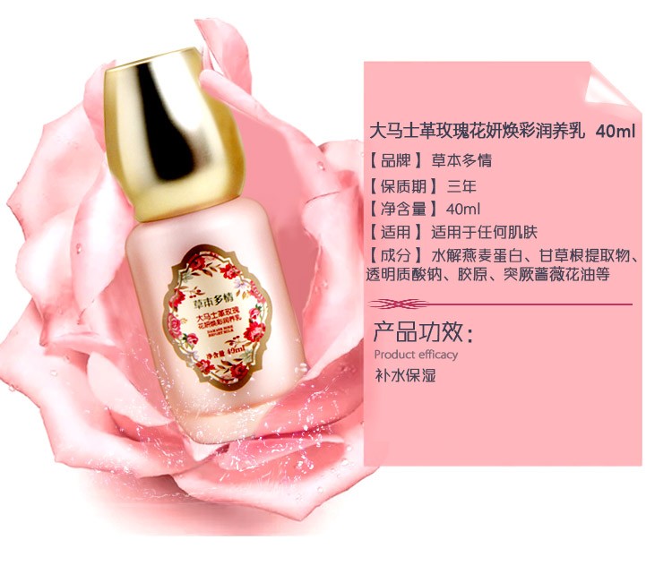 润养乳_02.jpg