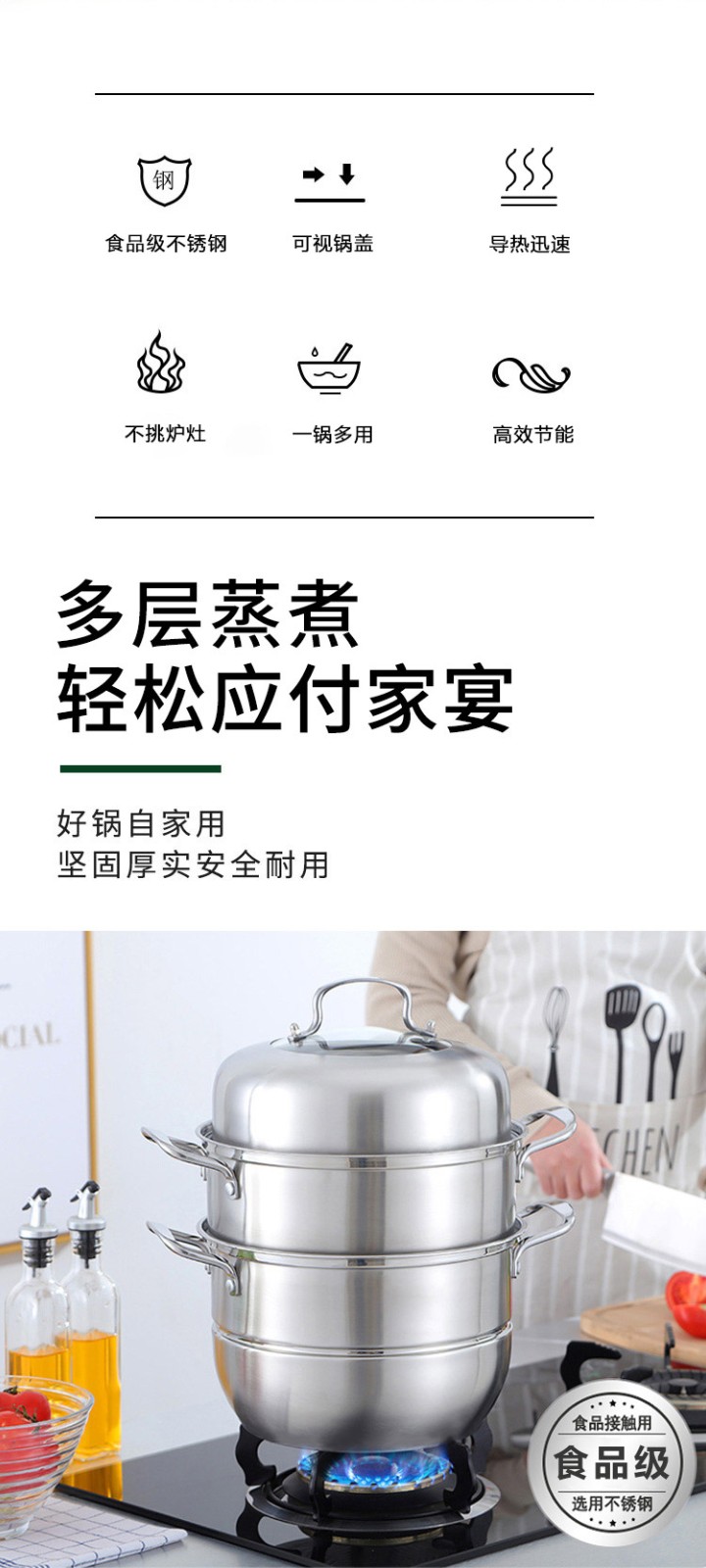 蒸锅_02.jpg
