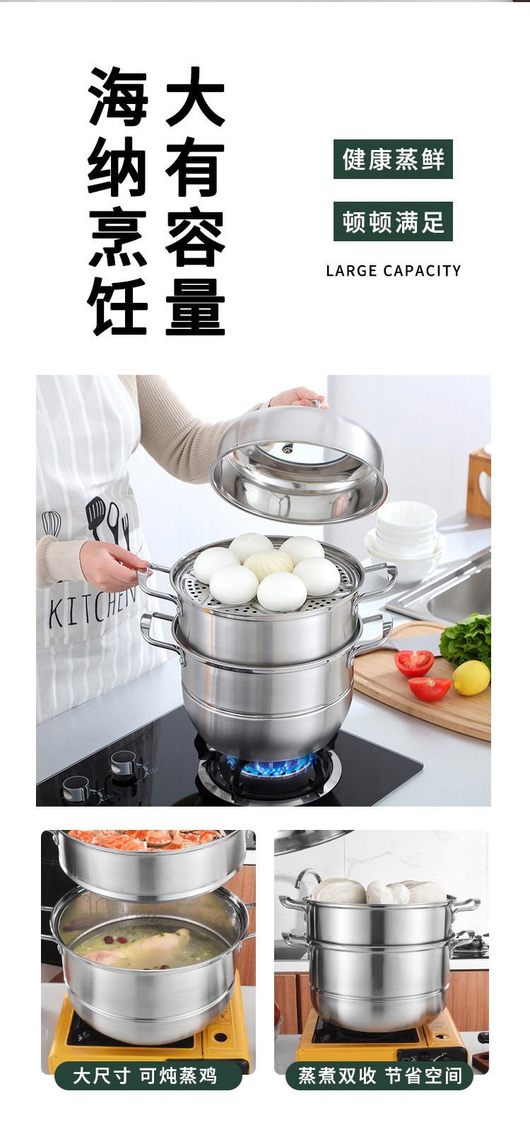 蒸锅_04.jpg