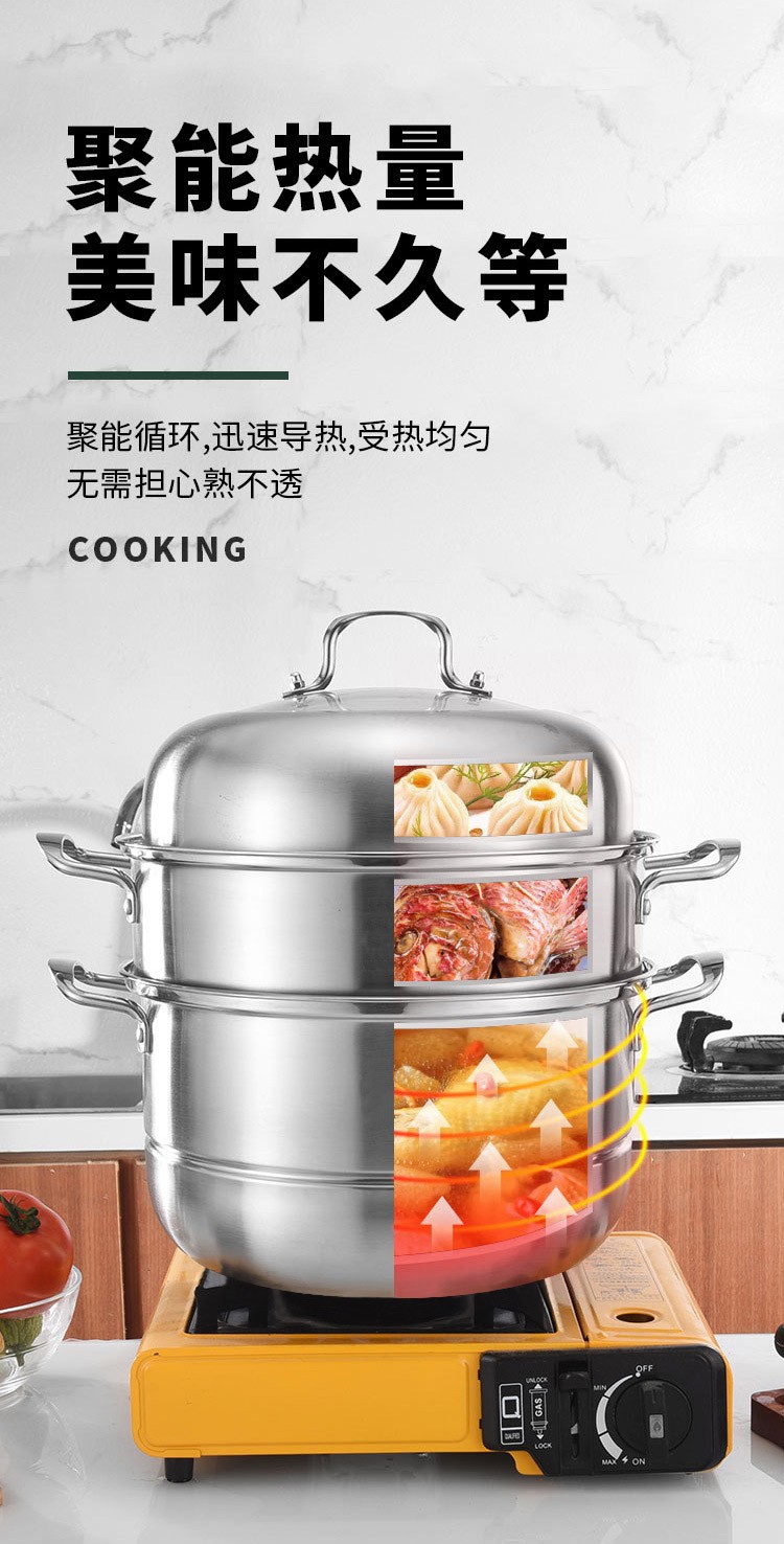 蒸锅_06.jpg