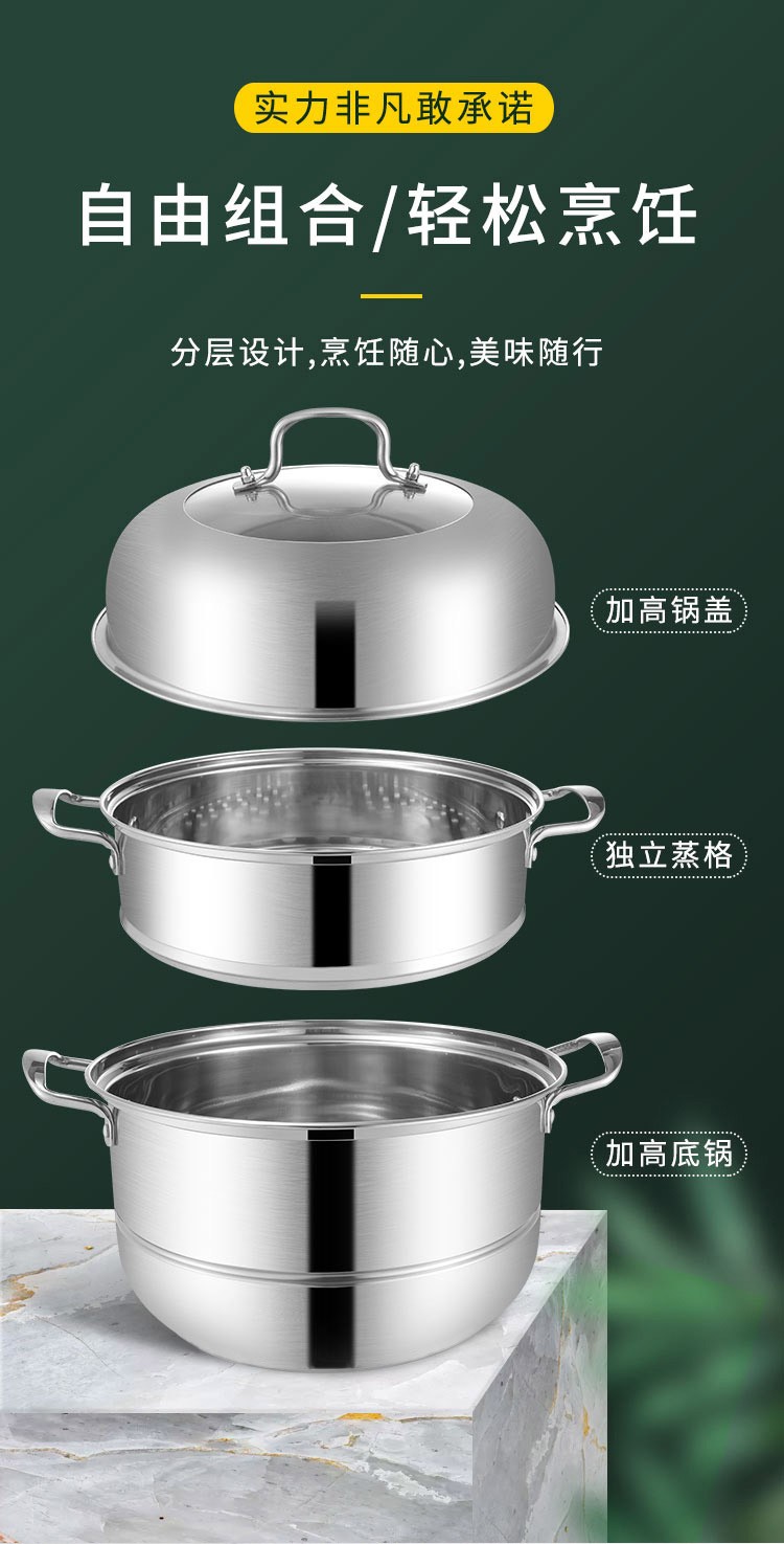 蒸锅_05.jpg