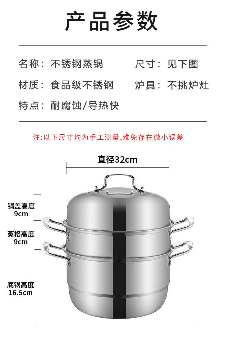 蒸锅_07.jpg