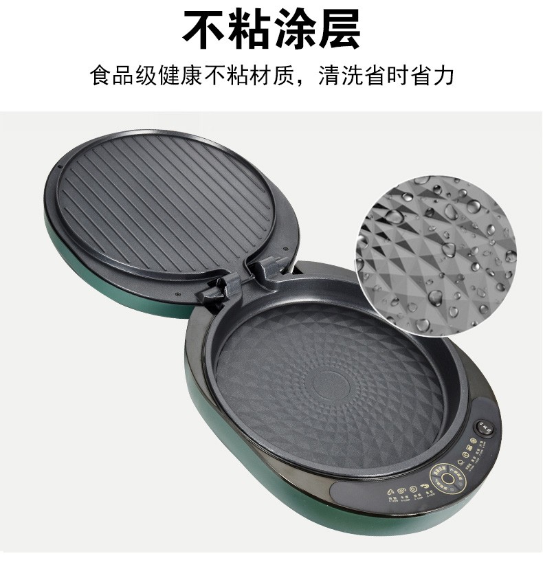 电饼铛_10.jpg