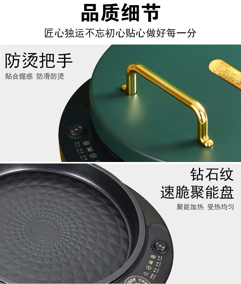 电饼铛_12.jpg