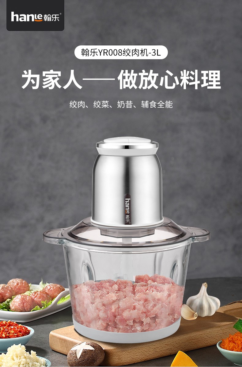绞肉机_01.jpg