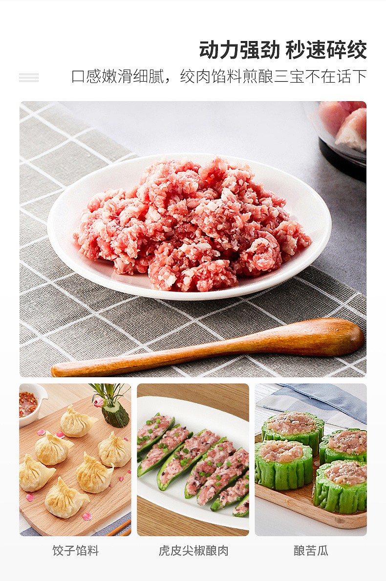 绞肉机_09.jpg