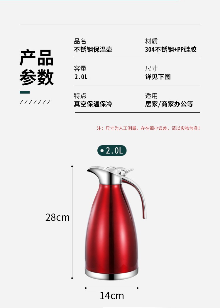 保温壶_09.jpg