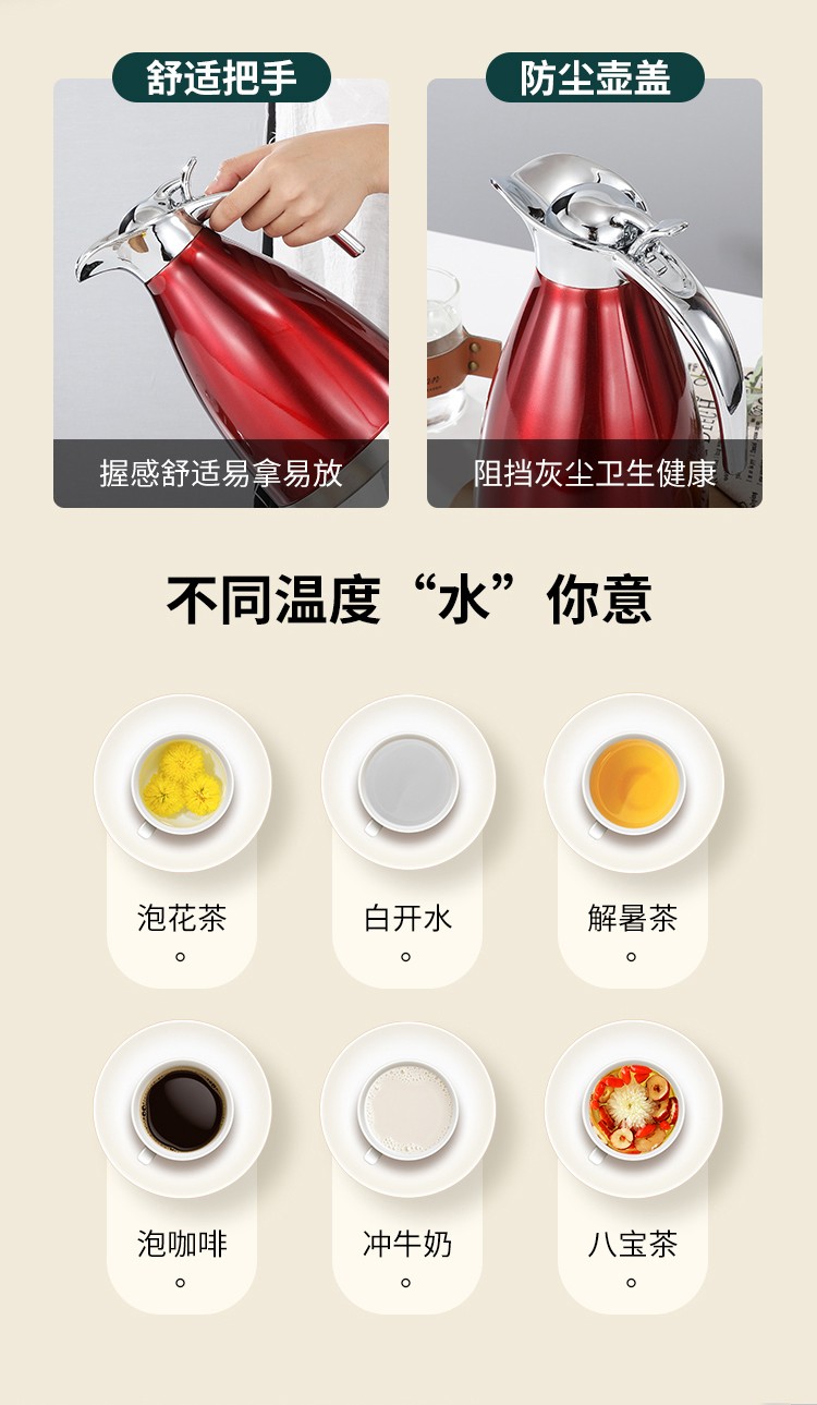 保温壶_06.jpg