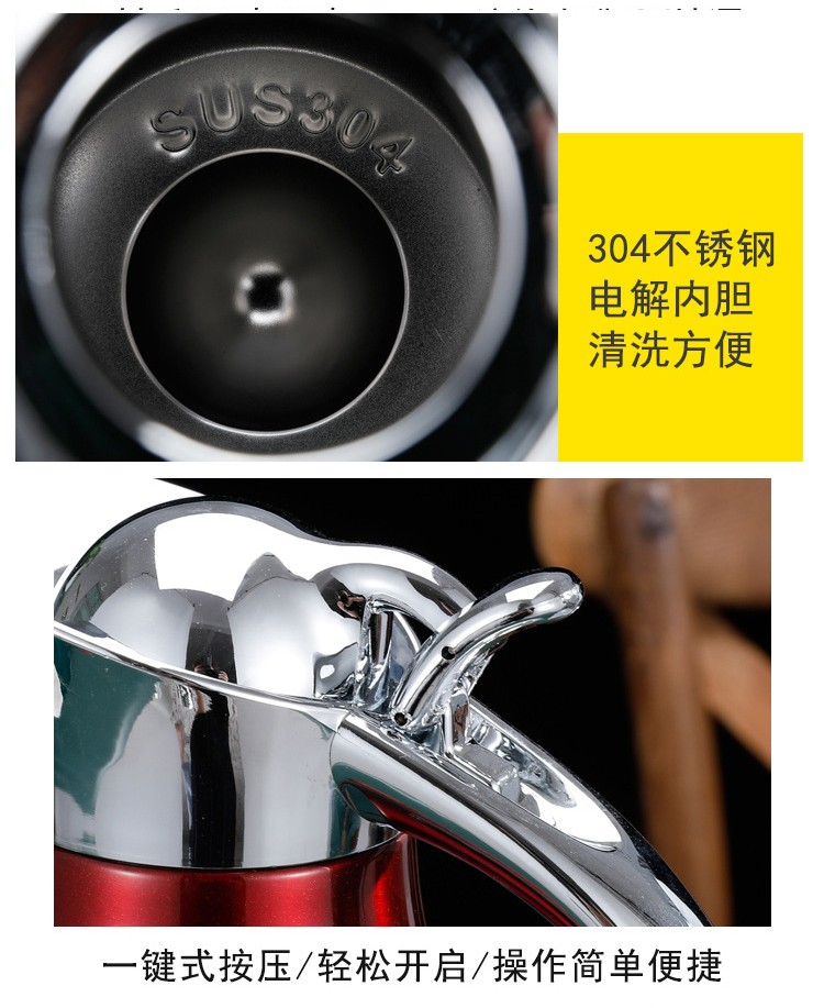 保温壶_11.jpg