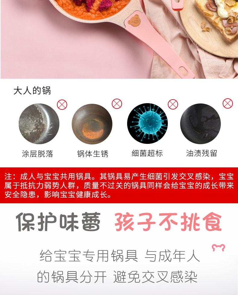 xq辅食锅_02.jpg