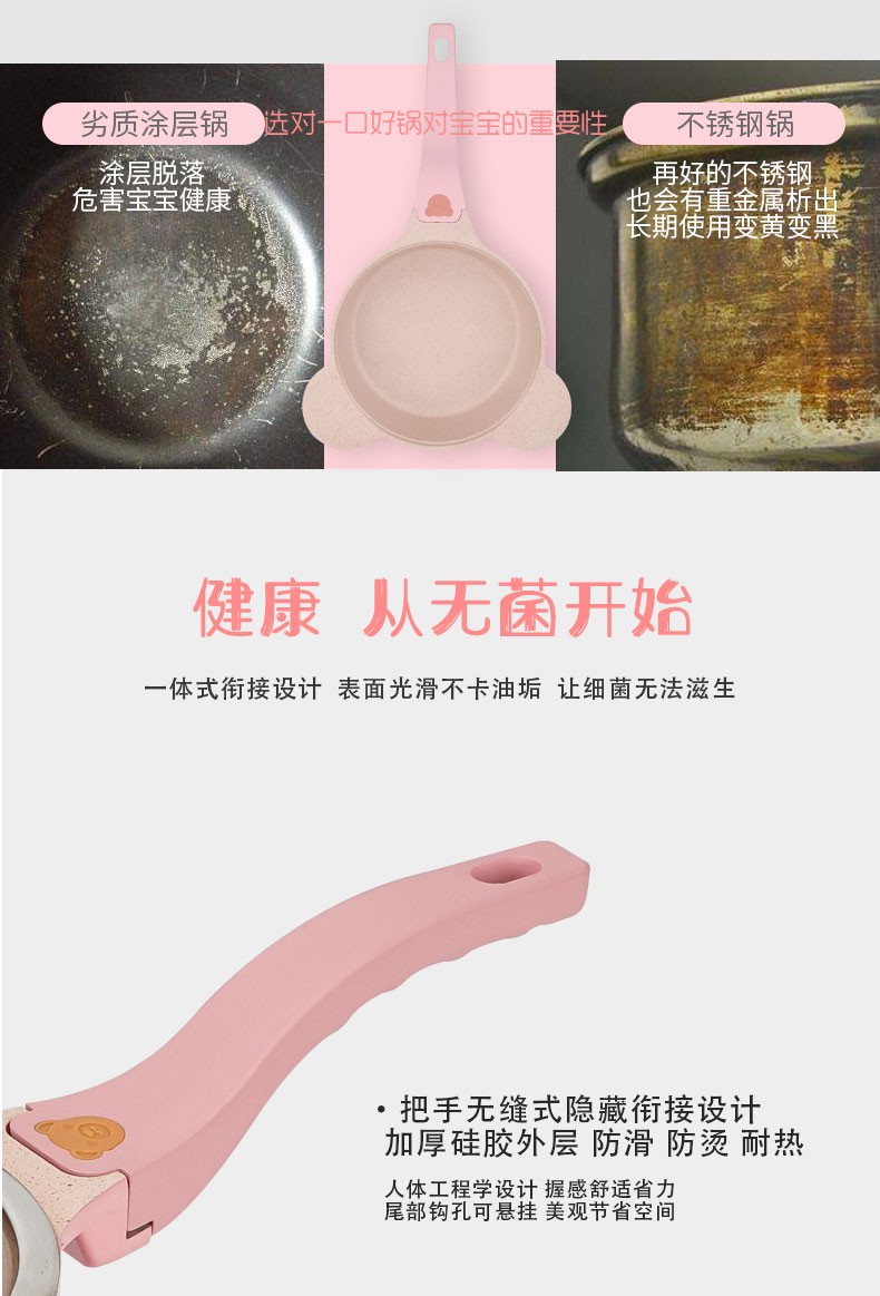 xq辅食锅_06.jpg