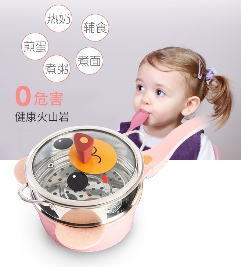 xq辅食锅_03.jpg