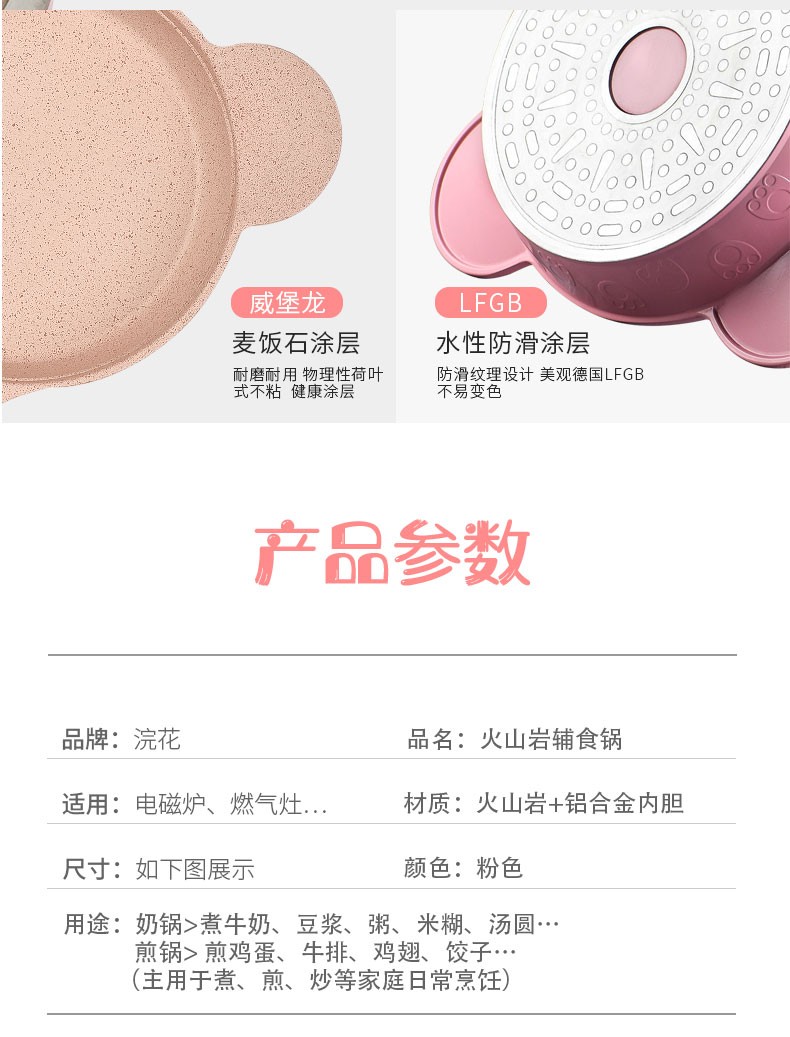 xq辅食锅_07.jpg