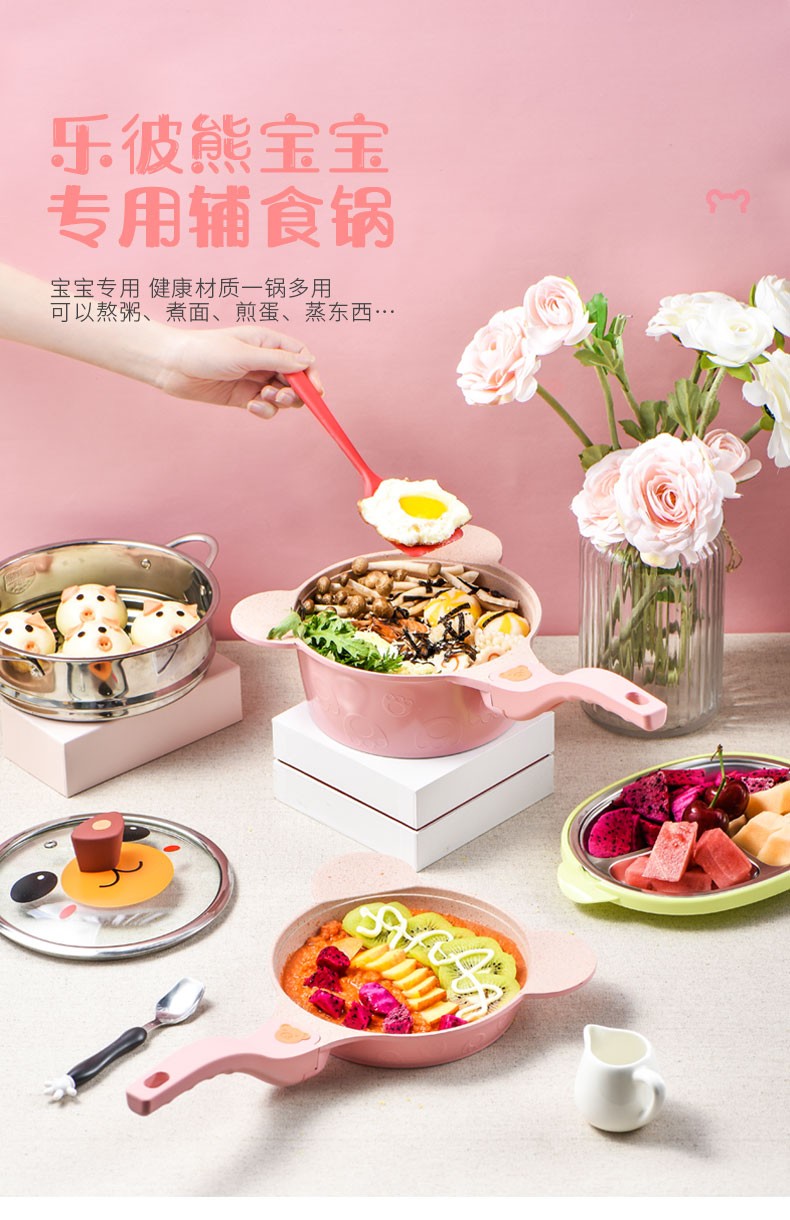 xq辅食锅_10.jpg