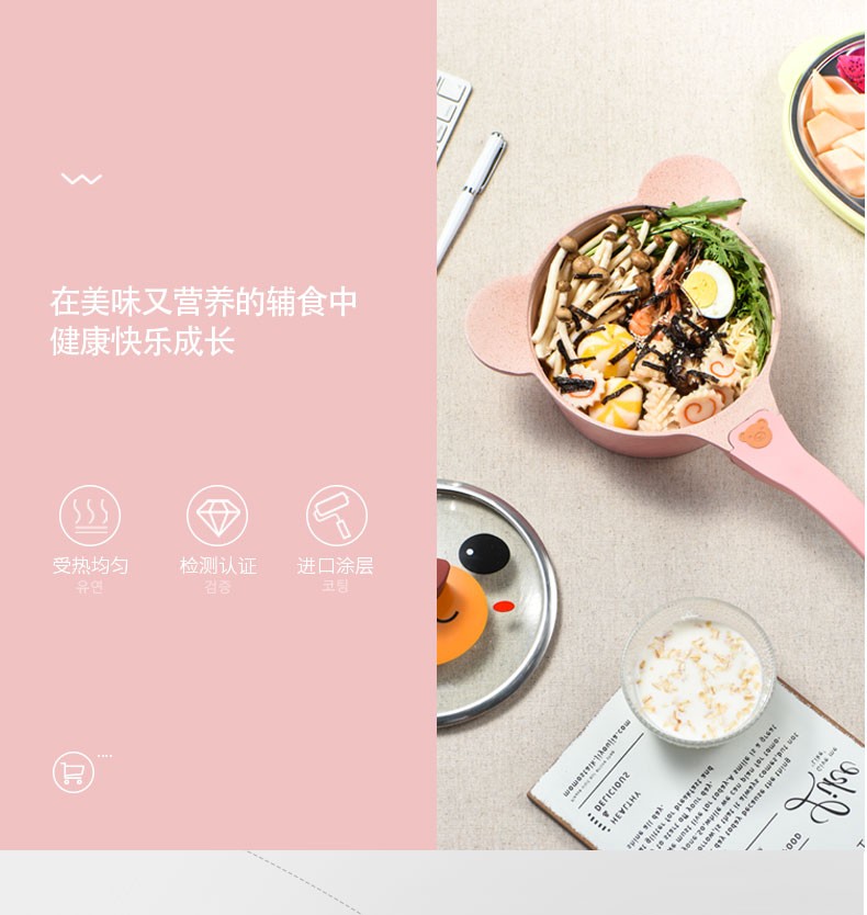 xq辅食锅_13.jpg