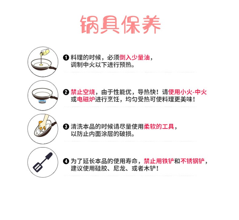xq辅食锅_18.jpg