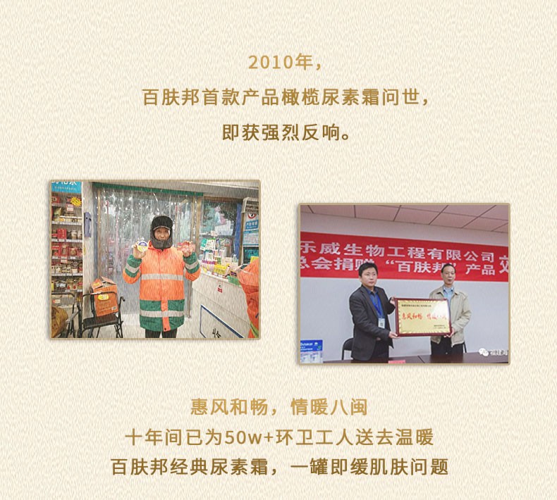 尿素霜详情页12_02.jpg