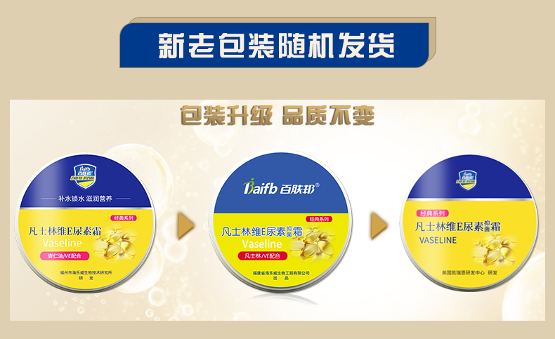 尿素霜详情页12_00.png