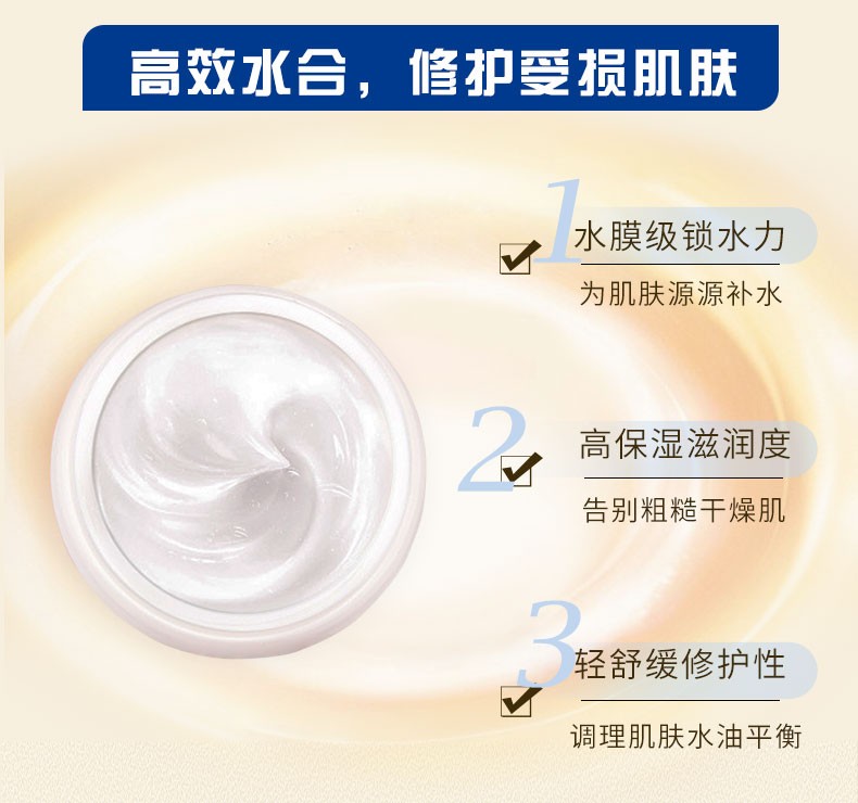 尿素霜详情页12_04.jpg