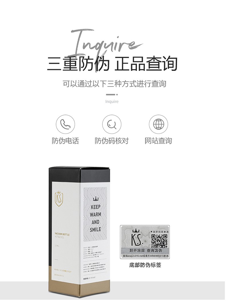 KS-680-K.S.轩扬便携保温杯_18.jpg