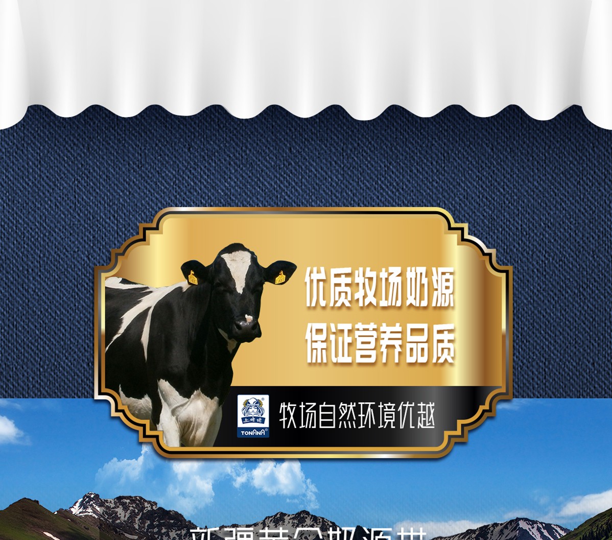 土姥姥尊享版详情页_01_04.jpg