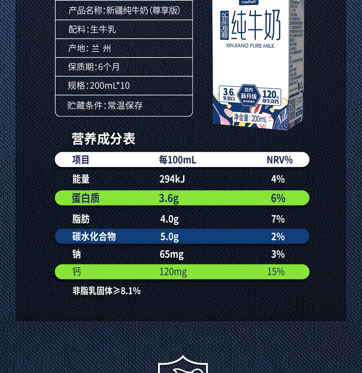 土姥姥尊享版详情页_01_07.jpg