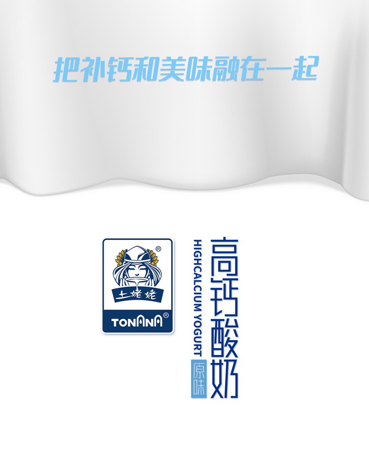 高钙酸奶详情_07.jpg