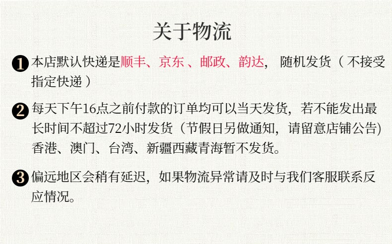 林下参详情页 (16).jpeg