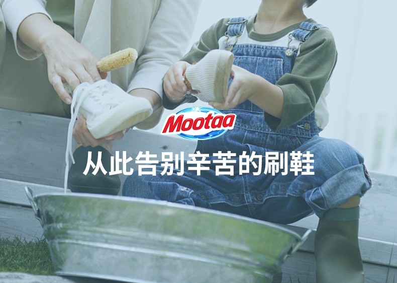 运动鞋清洁剂 (3).jpg