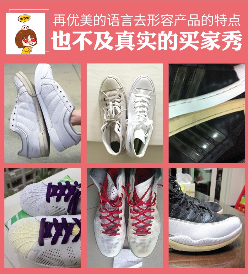 运动鞋清洁剂 (8).jpg