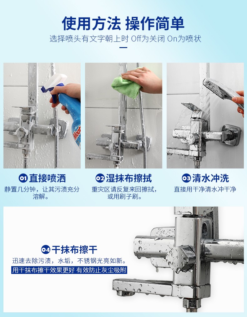 浴室清洁剂new_12.jpg