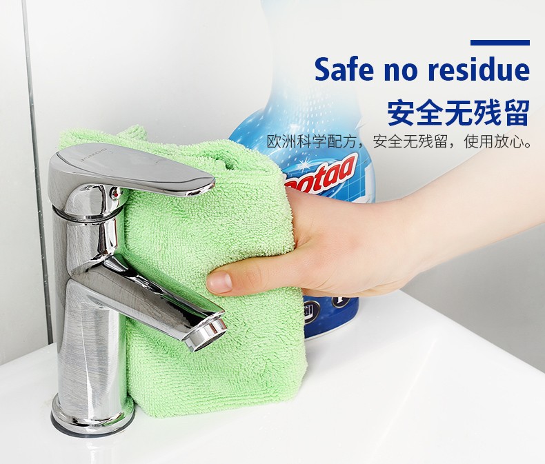 浴室清洁剂new_07.jpg