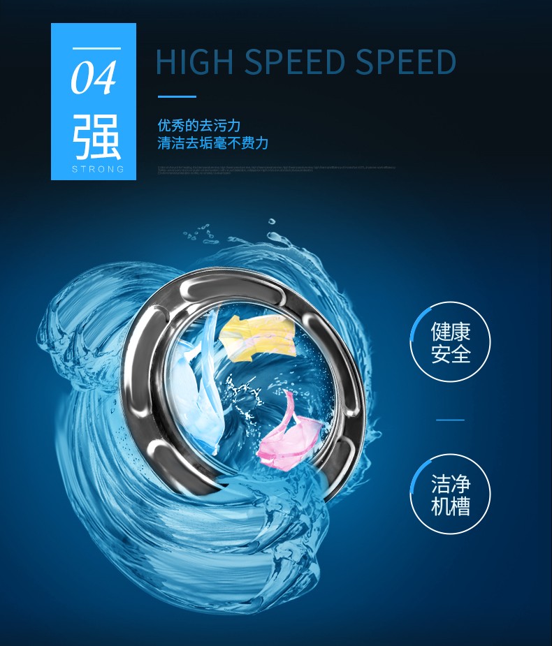 洗衣机 (5).jpg