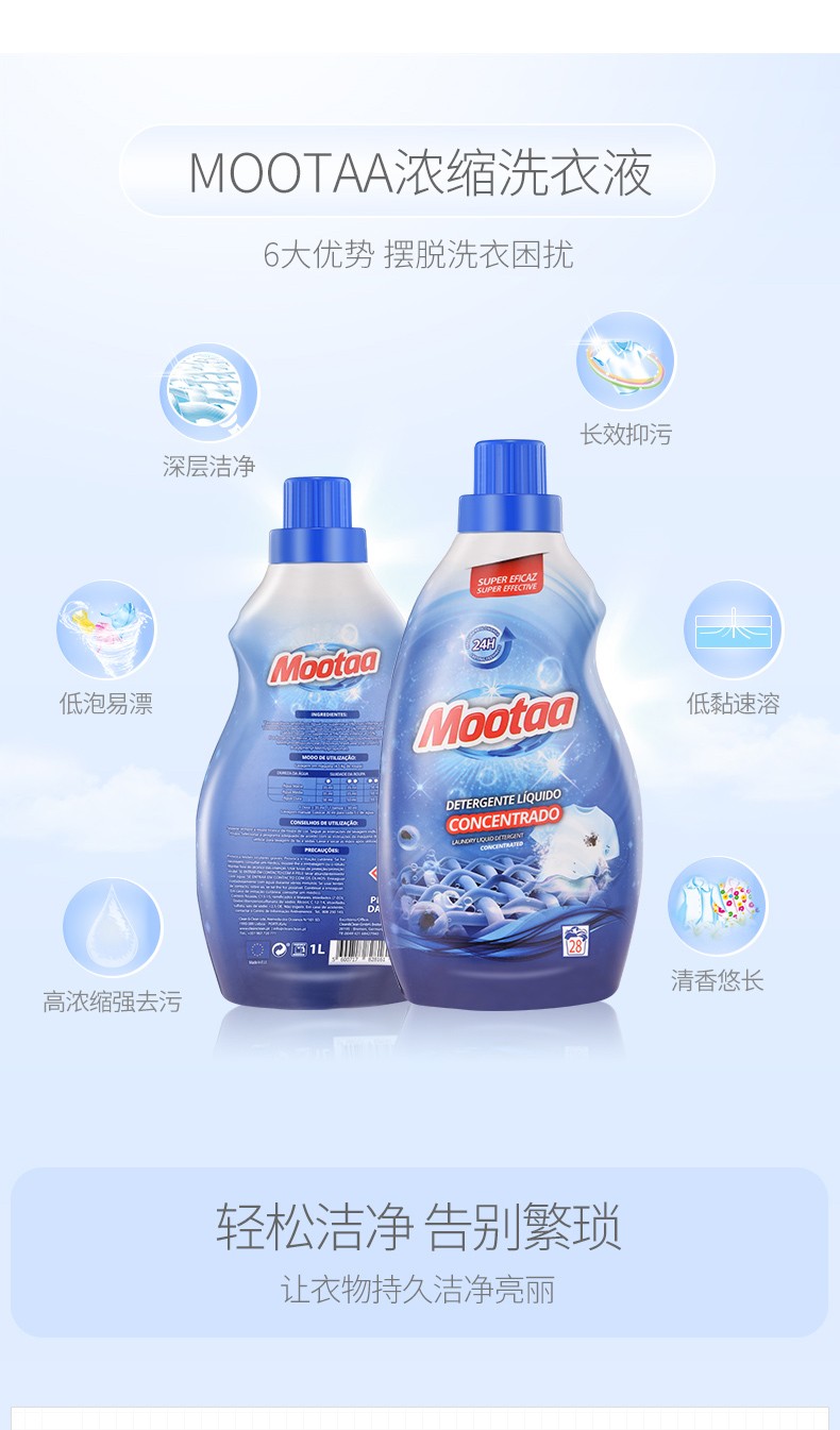 洗衣液 (5).jpg