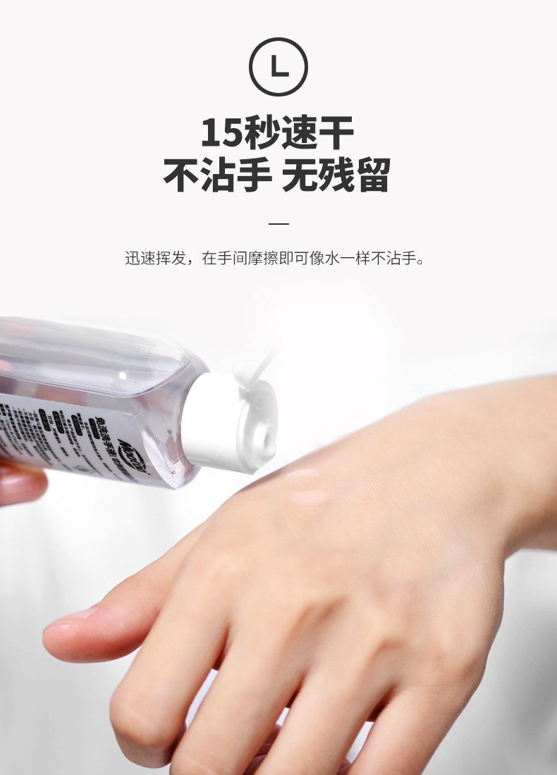 洗手液 (9).jpg