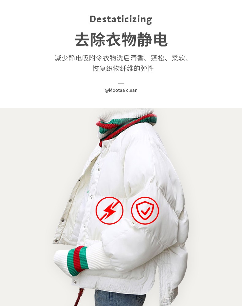 羽绒服 (6).jpg