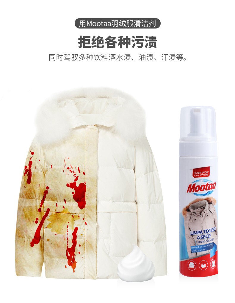 羽绒服 (3).jpg