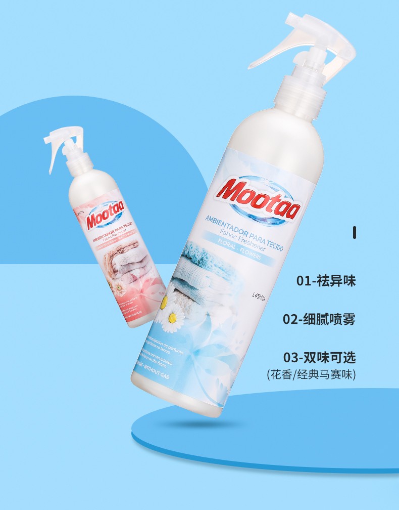 衣物除味 (2).jpg