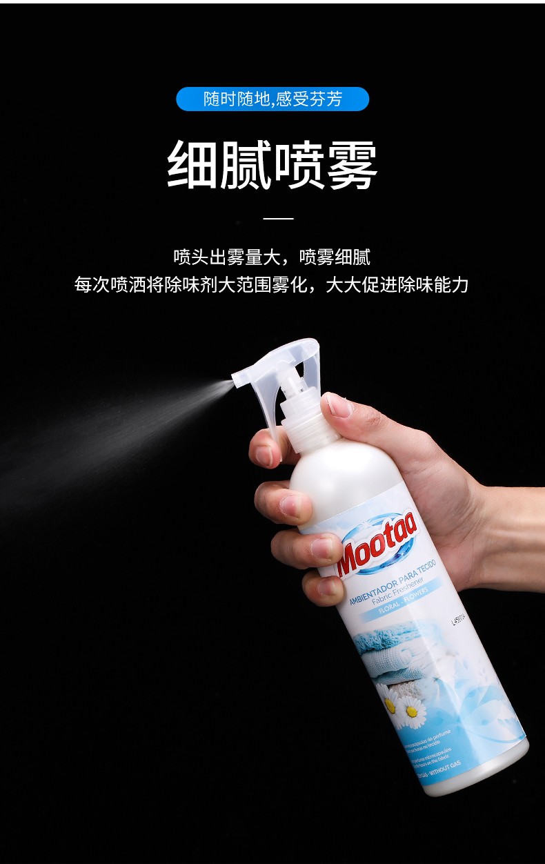 衣物除味 (6).jpg