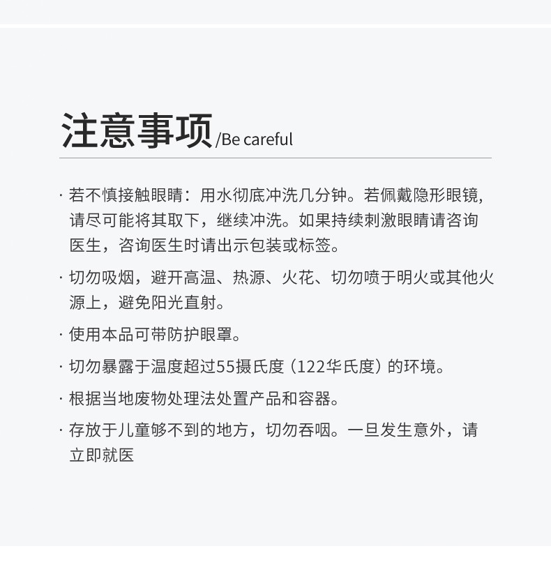 衣物除味 (13).jpg