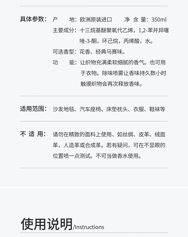 衣物除味 (11).jpg