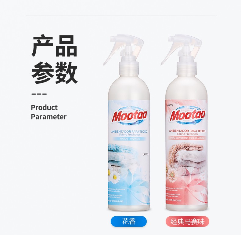 衣物除味 (10).jpg