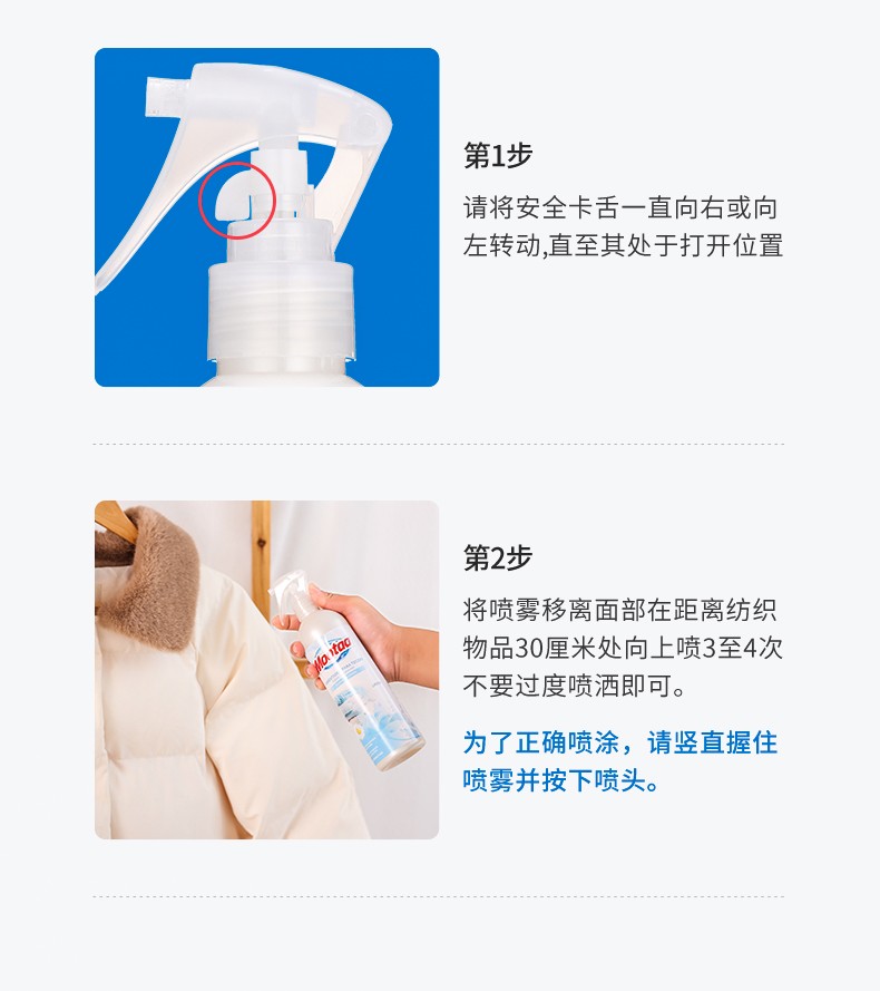 衣物除味 (12).jpg