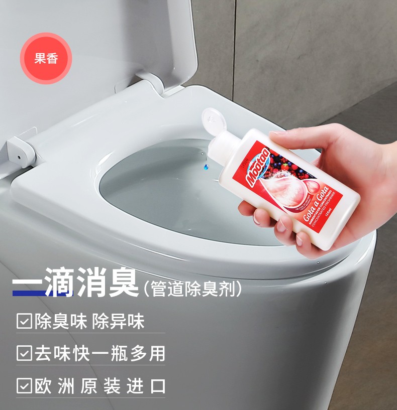 除臭剂果香_01.jpg